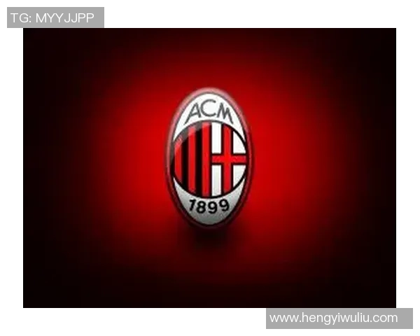 AC米兰队徽与色彩背后的历史文化象征与意义探讨